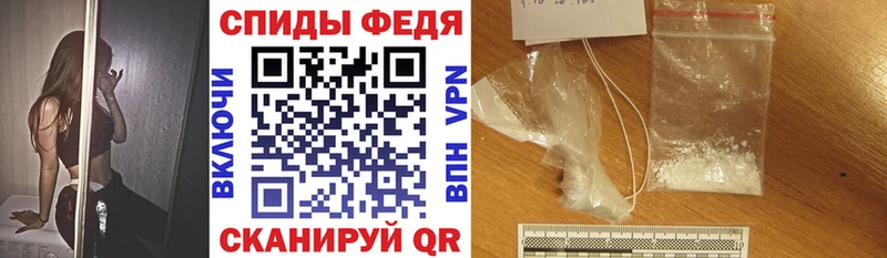 АМФЕТАМИН Premium  Купить  Артёмовский 