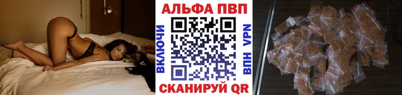 A-PVP крисы CK  Купить где  Артёмовский 