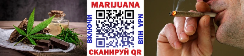 Купить закладки  Артёмовский  Cannafood конопля 