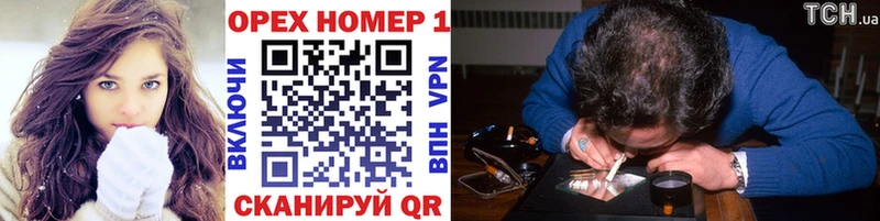 Купить  Артёмовский  КОКАИН 99% 