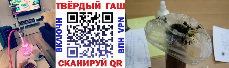 Гашиш Ice-O-Lator  Купить где  Артёмовский 