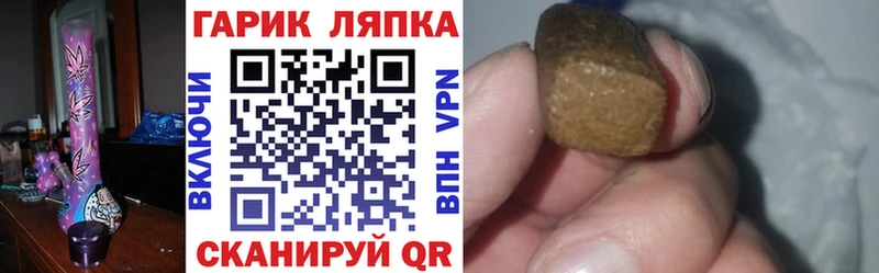 Гашиш Cannabis Артёмовский
