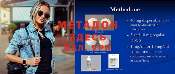 марихуана Кинешма