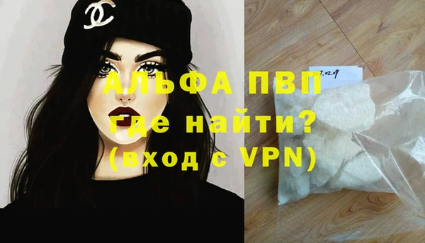 альфа пвп Киренск