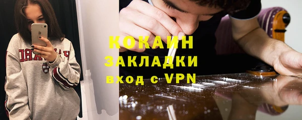 марихуана Кинешма