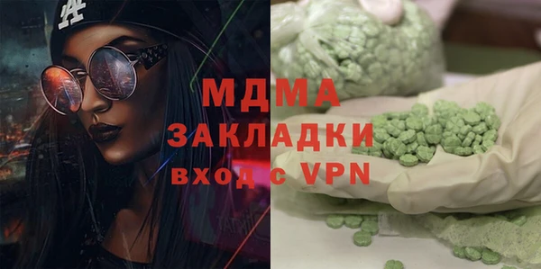 молекула духа Козловка