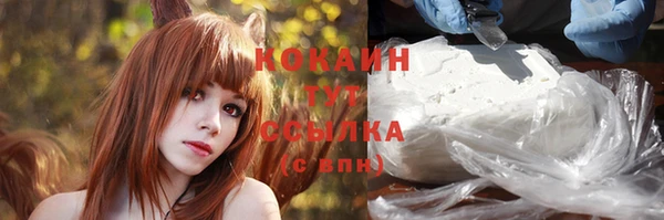 марихуана Кинешма