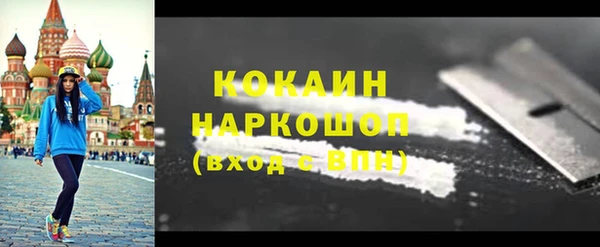 альфа пвп Киренск