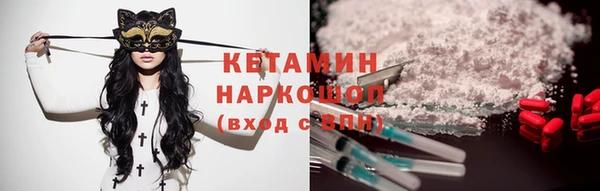 альфа пвп Киренск