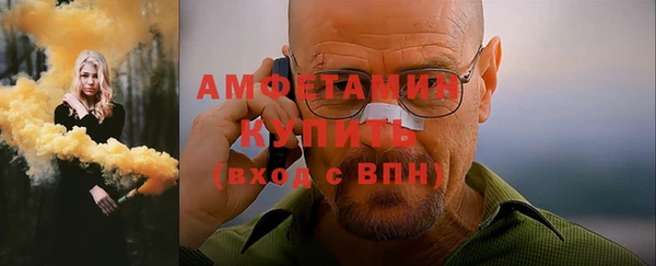 марихуана Кинешма