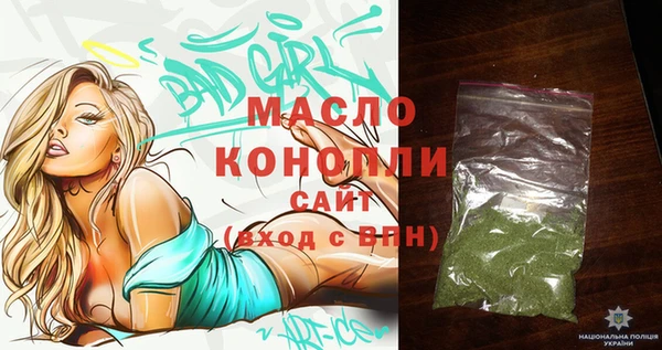 марихуана Кинешма