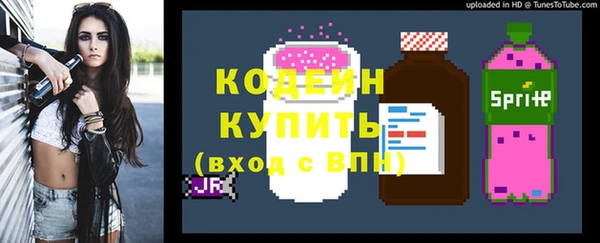 альфа пвп Киренск