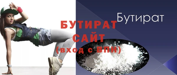 альфа пвп Киренск