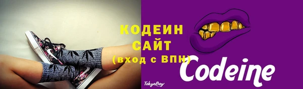 марихуана Кинешма