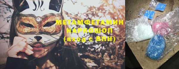 марихуана Кинешма
