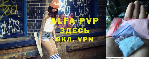 альфа пвп Киренск