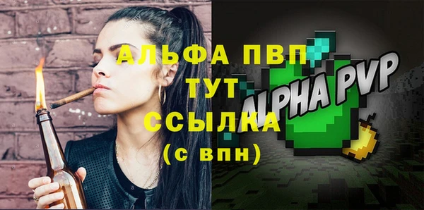 альфа пвп Киренск