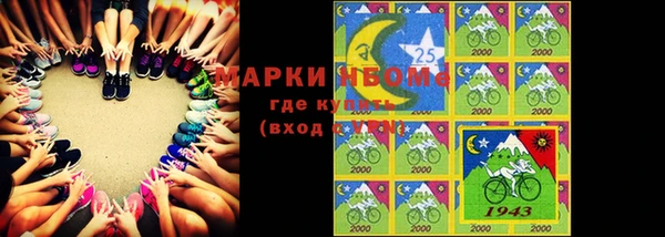 apvp Киреевск