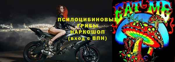 марихуана Кинешма