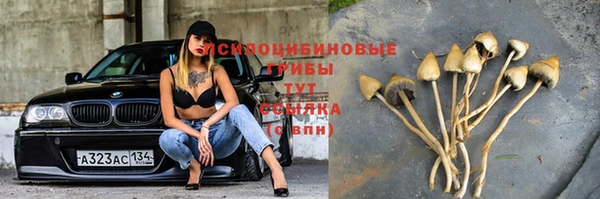 марихуана Кинешма