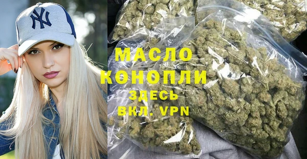 альфа пвп Киренск
