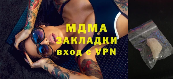 марихуана Кинешма