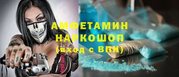 марихуана Кинешма