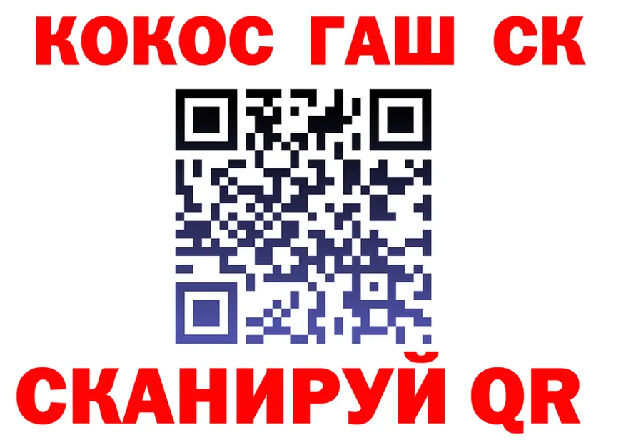 Cocaine VHQ ССЫЛКА даркнет omg Артёмовский