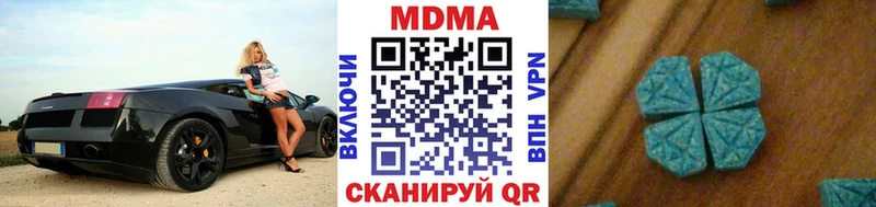 Купить где  Артёмовский  MDMA crystal 