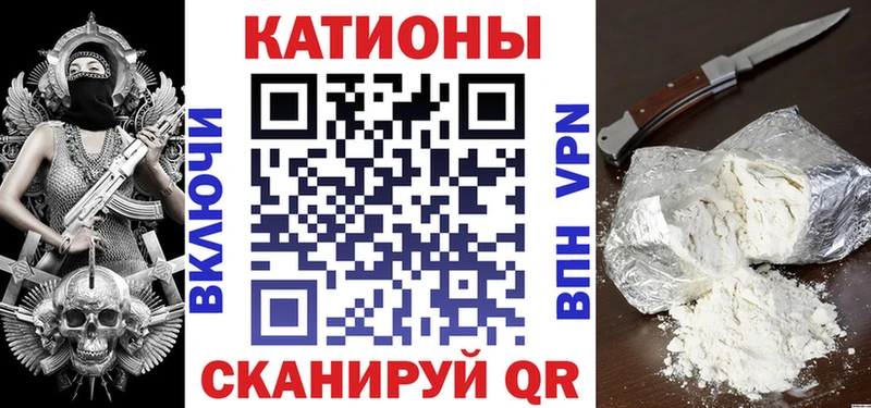 Купить закладки  Артёмовский  МЕФ кристаллы 