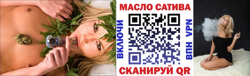 Дистиллят ТГК концентрат  Купить  Артёмовский 