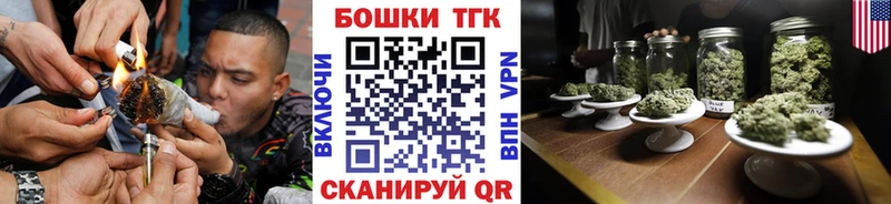 Шишки марихуана гибрид  Купить закладки  Артёмовский 